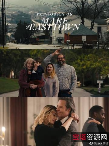 高清蓝光:东城梦魇.Mare.Of.Easttown.S01.1080p.BluRay.x264