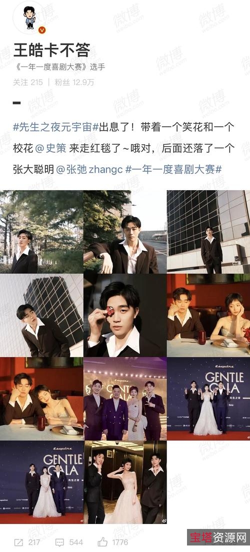 2022年2月2日更新！综艺合集：看到喜欢记得转存哟！