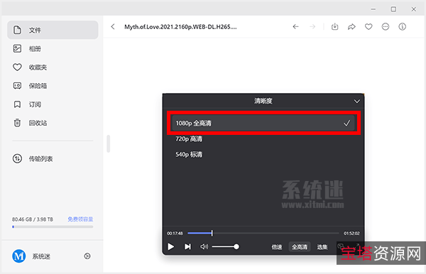 前任女孩的惊悚故事:《之前的女孩》MP41080P英语中字
