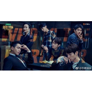 《明星大侦探1-7季》：APP、网盘下载，极速在线查看，原画倍速播放