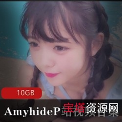 Amyhide：P站神仙小仙女的社保照片和视频合集