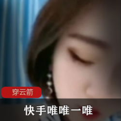 《快手网红土豪欧派穿云箭带你体会爱情的甜蜜》