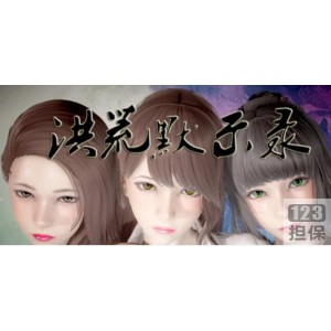 《国人仙侠RPG洪荒启示录VIP礼包版》：寻父之旅，修真大佬，血缘关系，沉浸式RPG，VIP装备礼包！