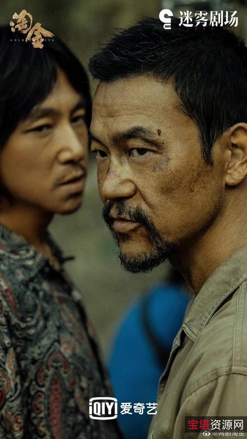 《2022淘金：悬疑/冒险，精彩剧情，精美画面，难忘观影体验》