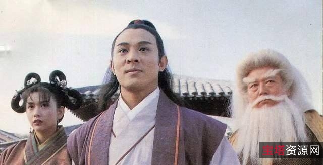 《李连杰、张敏、邱淑贞经典武侠电影：倚天屠龙记3部合集》