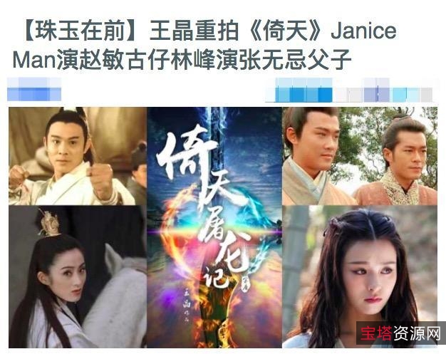 《李连杰、张敏、邱淑贞经典武侠电影：倚天屠龙记3部合集》