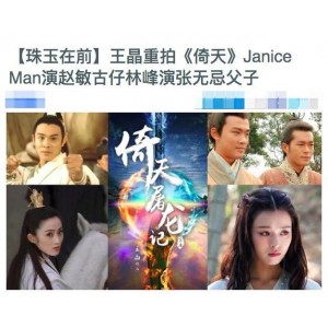 《李连杰、张敏、邱淑贞经典武侠电影：倚天屠龙记3部合集》