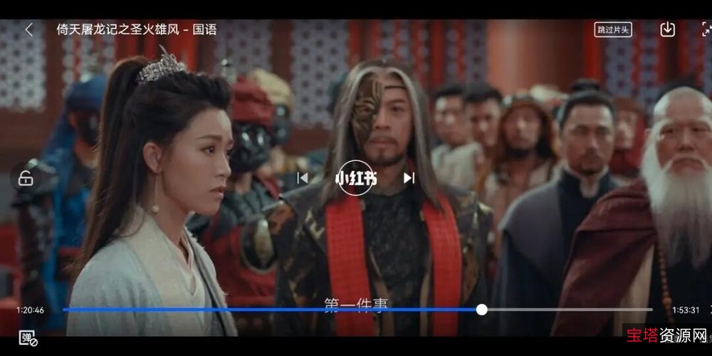 《李连杰、张敏、邱淑贞经典武侠电影：倚天屠龙记3部合集》