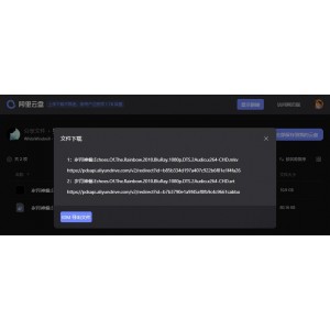 2022年最新电影合集：阿里云盘APP极速在线播放，原画质量，倍速观看！