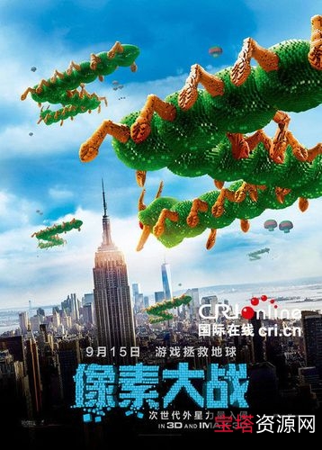 精彩绝伦!《2015-像素大战.mkv》MKV/AliyunDrive双版本发行