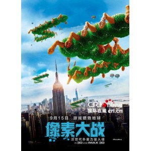 精彩绝伦！《2015-像素大战.mkv》MKV/AliyunDrive双版本发行