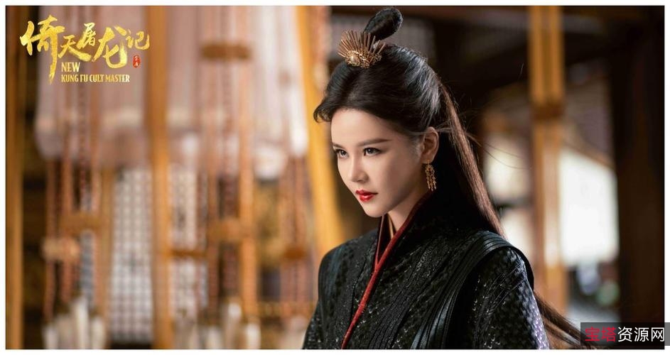 4K·倚天屠龙记：最新电影合集，阿里云盘超清视觉盛宴