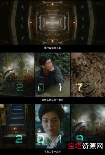 爱奇艺迷雾剧场10部全新剧集，线上观看，提取码HOPY