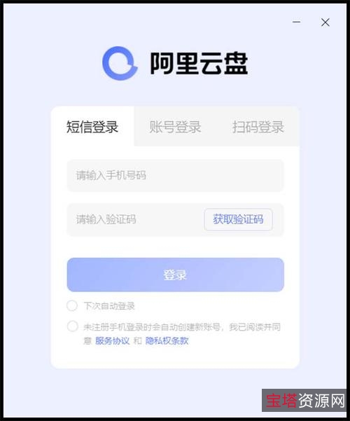 模范出租车APP：极速在线查看行业知识，倍速播放视频，实现更加专业的出租车服务