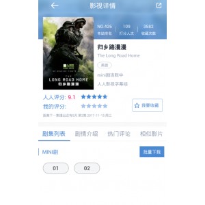 模范出租车APP：极速在线查看行业知识，倍速播放视频，实现更加专业的出租车服务
