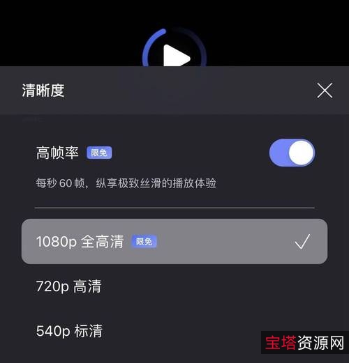 模范出租车APP：极速在线查看行业知识，倍速播放视频，实现更加专业的出租车服务