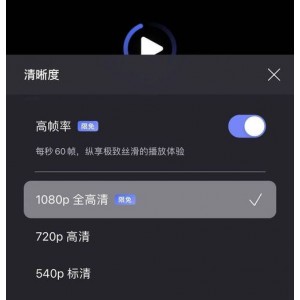 模范出租车APP：极速在线查看行业知识，倍速播放视频，实现更加专业的出租车服务