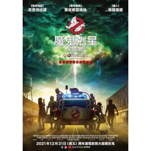 1080p高清《超能敢死队2021》：热门动作电影，字幕翻译流畅，极速在线播放，阿里云盘多种下载！
