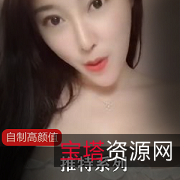网红{{网红名字}}的自制视频系列：从热门资源到脱光花样，发现天使魔鬼开眼界