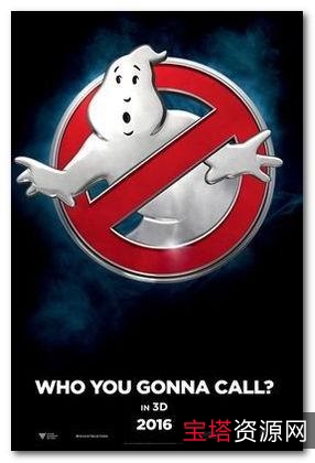 4K超高清《超能敢死队.2021.官方中字》可通过https://aliyundrive.com下载