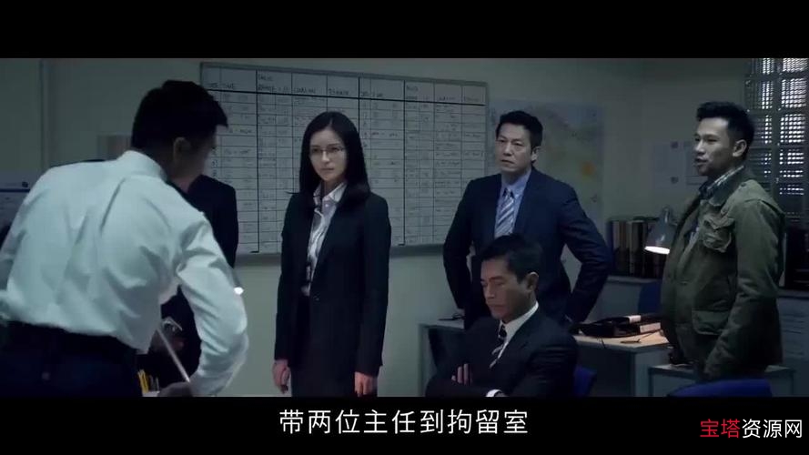 反贪风暴2014-2019:系列视频、APP、原画、倍速观看,阿里云盘超高清免费下载!