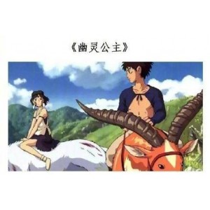 免费下载宫崎骏动画系列电影1~18部完整版，永久有效链接！