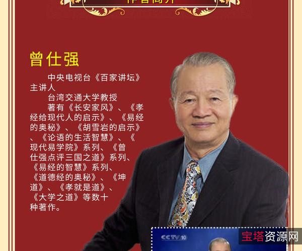 珍藏历史,传承文化:阿里影视资源精选