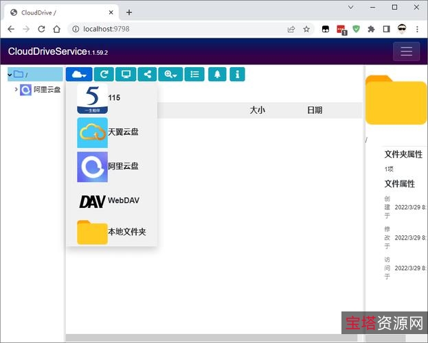 《极速在线查看,倍速播放,史上最全的记录片大全》