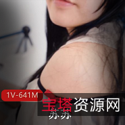 网红女仆苏苏与主人的给力演绎，感受爱情的真谛