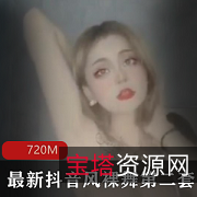 《{{网红名字}}热舞第二套：甜美型、成熟型、妹子型、小姐姐，极致舞蹈技巧扭跳！》
