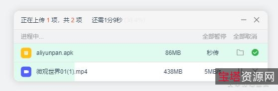 阿里云驱动恐怖片合辑1T:百部恐怖片,清晰画质,流畅观看