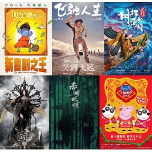 《喜剧之王》：阿里云盘下载，极速复制，在线查看，更高视觉效果！