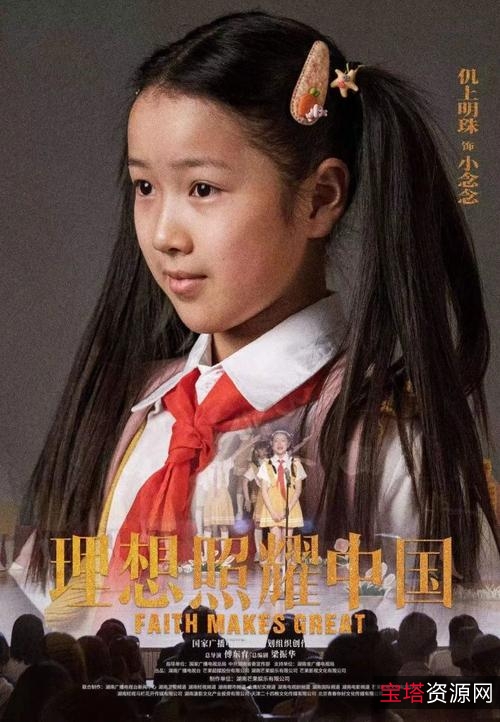 《兵王之绝境狙杀:TVB视帝王浩信率领豪华阵容给力狙击枪战,拯救仉上明珠!》