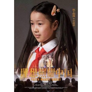 《兵王之绝境狙杀：TVB视帝王浩信率领豪华阵容给力狙击枪战，拯救仉上明珠！》