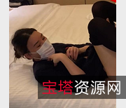 《空姐{{关键词20}}的沧桑身材,91斯文禽兽x的空姐访谈视频完整版》