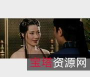 李小璐网红新金瓶梅.5集:美丽、智慧与勇气的完美结合