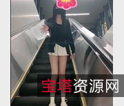 《超A完美身材嫩妹Luna000户外多场景之旅,一段精彩的视觉盛宴》