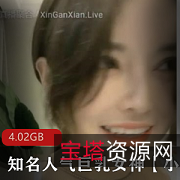 《小雅小雅：高颜值巨R女神，灌醉土豪销魂，醉人美妙嗓音，爱不释手！》