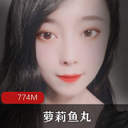 网红妹子妹子鱼丸18P11V-774M：梦想家的精神，粉嫩可爱的水手服、丝袜、玩具紫薇高速喷枪，放浪学生资源，给你一段网红妹子的精彩视频！