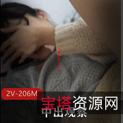 《爱情漫游：李小芳讲述情人节被男友中途退出的真实故事》