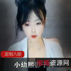 《斗鱼小幼熙火箭定制8部:追求与分享的快乐》