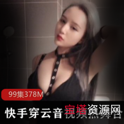 《穿云音私拍+热舞:网红美艳动人,高级感十足,让人心动!》