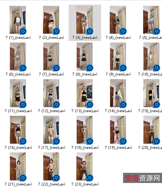 重磅福利小西西VIP付费群火辣表情精心雕琢完美热舞88V/2.45G百度盘