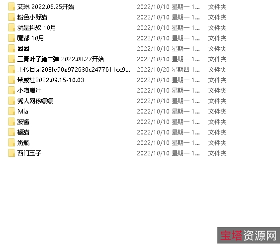 网红徐媛媛推出新视频：《御用嫩特三青叶子》，秀人女神超群魅力！