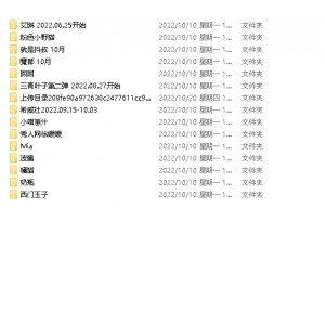 网红徐媛媛推出新视频：《御用嫩特三青叶子》，秀人女神超群魅力！