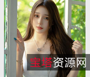 高清私拍抖叔+野叔+希威社+CK社最新女神网红私拍，颜值担当，甄选嫩模，大木瓜蜜桃臀！