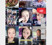 抢先看！快手女神培训营：东北妍姐第一次出面，29V1G视频