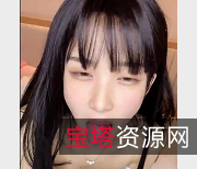 高颜值妹子：在房中打粑粑，毛毛茂盛，老驾驶员级别