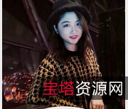 探花胡子哥精彩拍摄：漂亮反差婊Y荡姿势