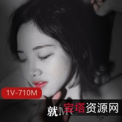 推特宝藏摄影师@yuky252317的黑白照作品集黑白照模特Papa屏保1V多人游710M